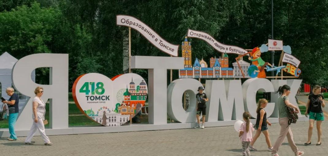 Численность населения Томской области превысила 1 млн человек