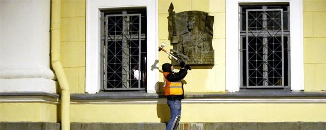 Памятную доску Маннергейму в Петербурге демонтируют до конца года