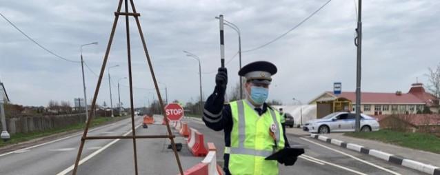 В Красногорске организовали дополнительные посты Госавтоинспекции