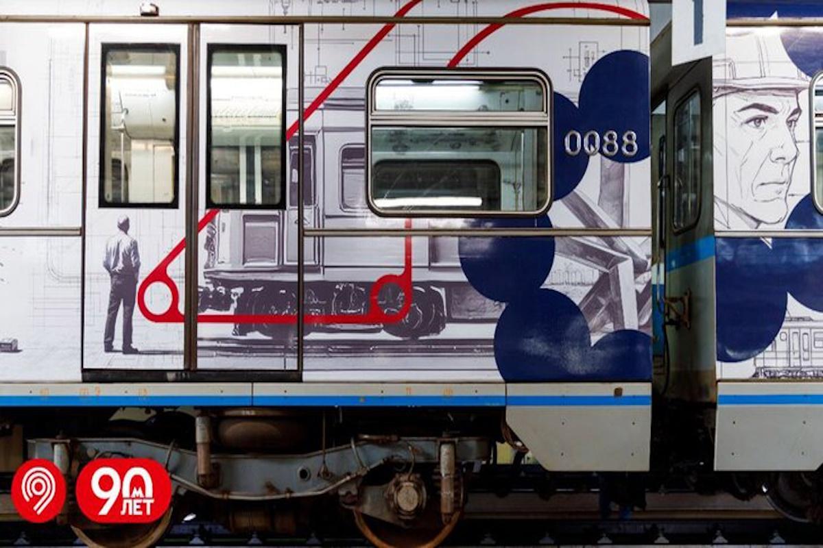 К 120-летию Минпромторга в московском метро вышел на линию тематический поезд