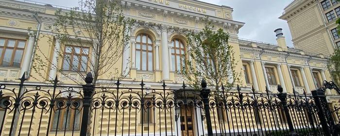 Банк России повысил ключевую ставку с 12 до 13% годовых