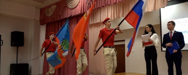 В школе №10 в Красногорске открыли цикл занятий «Школа юнармейца»