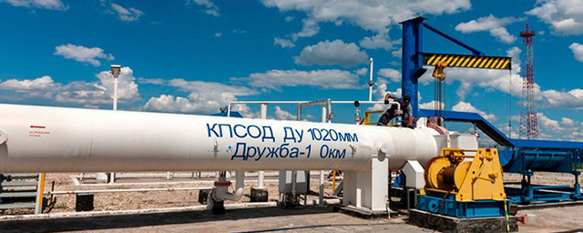 «Транснефть» сообщила о приостановке Украиной транзита нефти в Венгрию, Чехию и Словакию