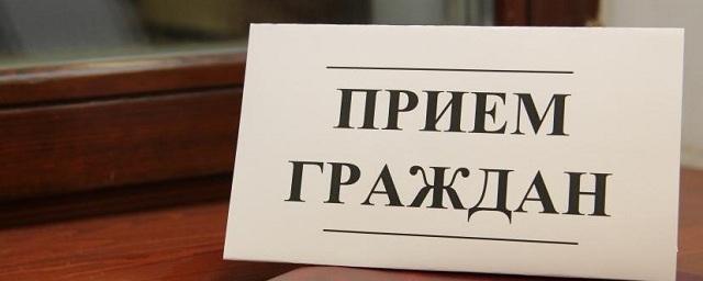 В Ялте Общерегиональный день приема граждан перенесли на 1 ноября