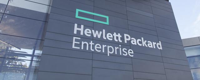 Компания Hewlett-Packard Enterprise заявила об уходе из России и Белоруссии