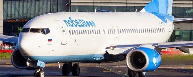 Pobeda airlines announced mistreating of Russians at Istanbul airport