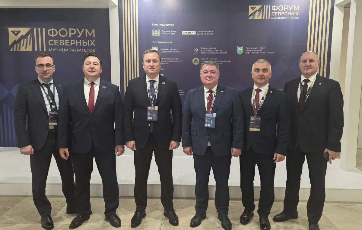 Мэр Максим Слепов: Сургут получил награду в конкурсе лучших проектов комплексного развития территорий «Вектор Севера» за благоустройство городской среды