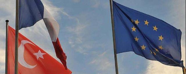 Франция призывает Евросоюз выступить против Турции
