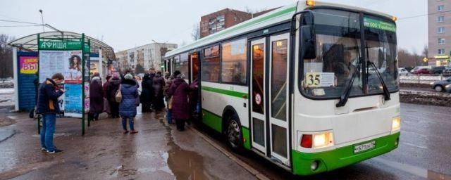 В Великом Новгороде с 1 ноября повышается стоимость проезда в общественном транспорте