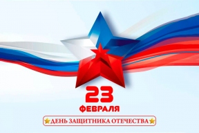 Председатель Народного Собрания Заур Аскендеров поздравил жителей Дагестана с Днем защитника Отечества