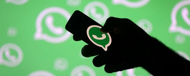WhatsApp планирует масштабное изменение голосовых сообщений