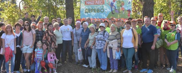 В Наро-Фоминске прошла акция «Наш лес. Посади свое дерево»