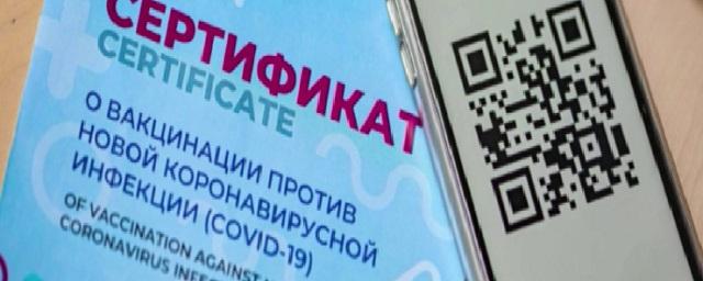 В Башкирии вакцинированным от COVID-19 подросткам выдадут сертификаты