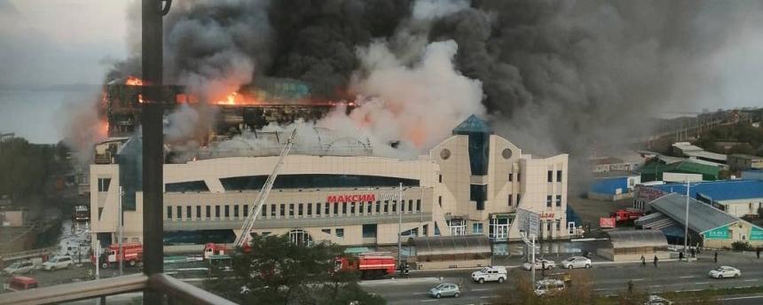 Спустя почти 4 часа пожар в крупном ТЦ во Владивостоке локализовали