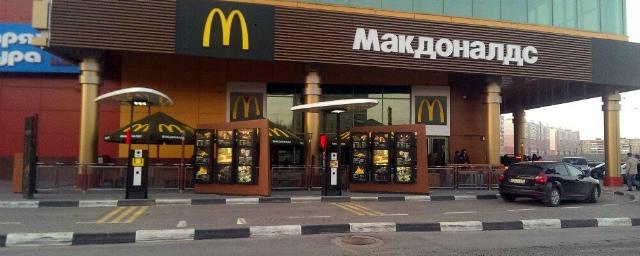 В Иванове из-за нарушения карантинных правил закрыли McDonald's