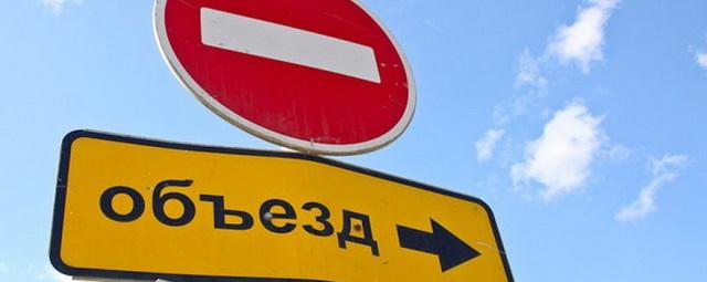 В Егорьевске из-за зимних праздников частично ограничат движение транспорта