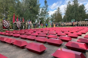 В Калужской области захоронили останки почти 200 красноармейцев