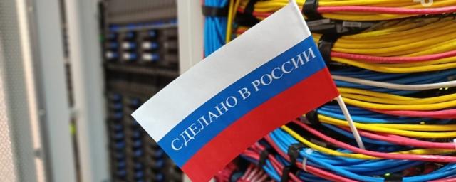 В работу ставропольских компаний внедряют российское ПО