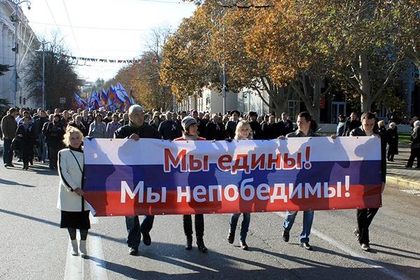 Жители Севастополя отметили День народного единства