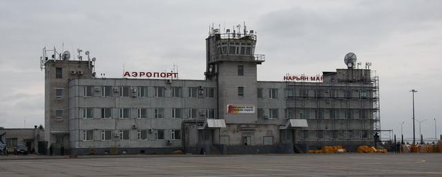 Аэропорт Ненецкого автономного округа останется открытым