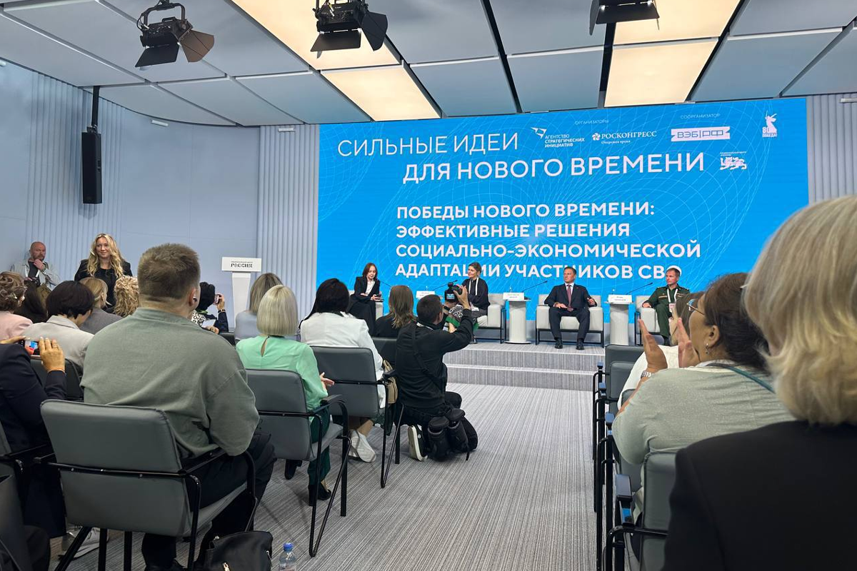 Губернатор Андрей Чибис: Мурманский проект попал в топ лучших на форуме «Сильные идеи для нового времени»