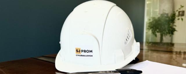 «СТРОЙЖИЛПРОМ» создает новые вакансии для работников строительной отрасли