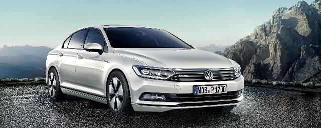 В России Volkswagen Passat подешевел на 40 тысяч рублей