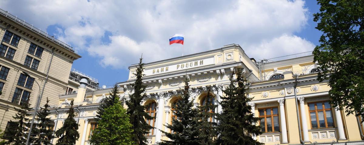 Центробанк предотвратил обвал курса рубля