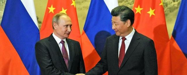 В Китае подтвердили нерушимость дружбы с Россией