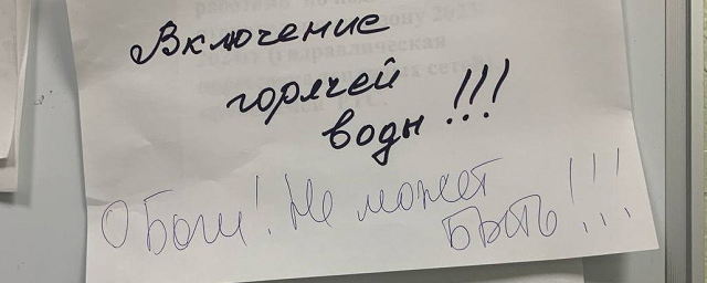 Сити-менеджер Ростова Логвиненко назвал недопустимым срыв сроков подачи горячей воды