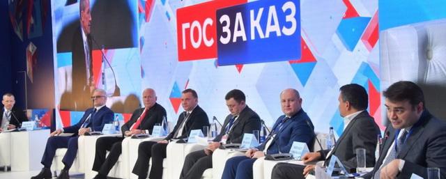 Делегация из Дзержинска принимает участие во Всероссийском форуме «ГОСЗАКАЗ»