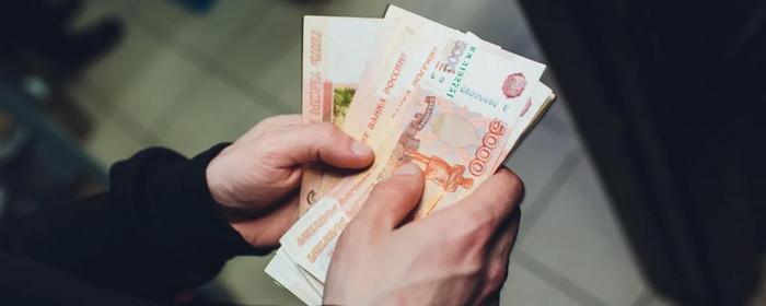 Банк России: впервые за полтора года в России сократился объем наличных на руках