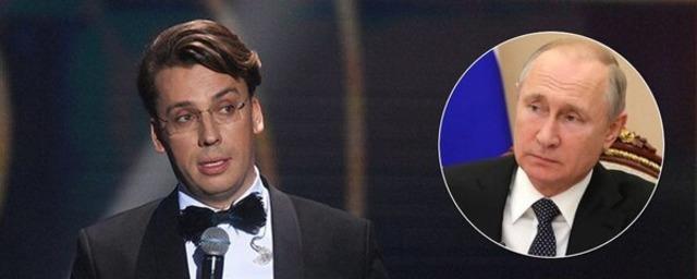 Путин отреагировал на шутку Галкина в свой адрес