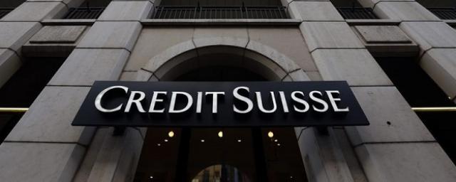 Банк Credit Suisse урежет премиальный фонд сотрудников до $1 млрд на фоне убытков