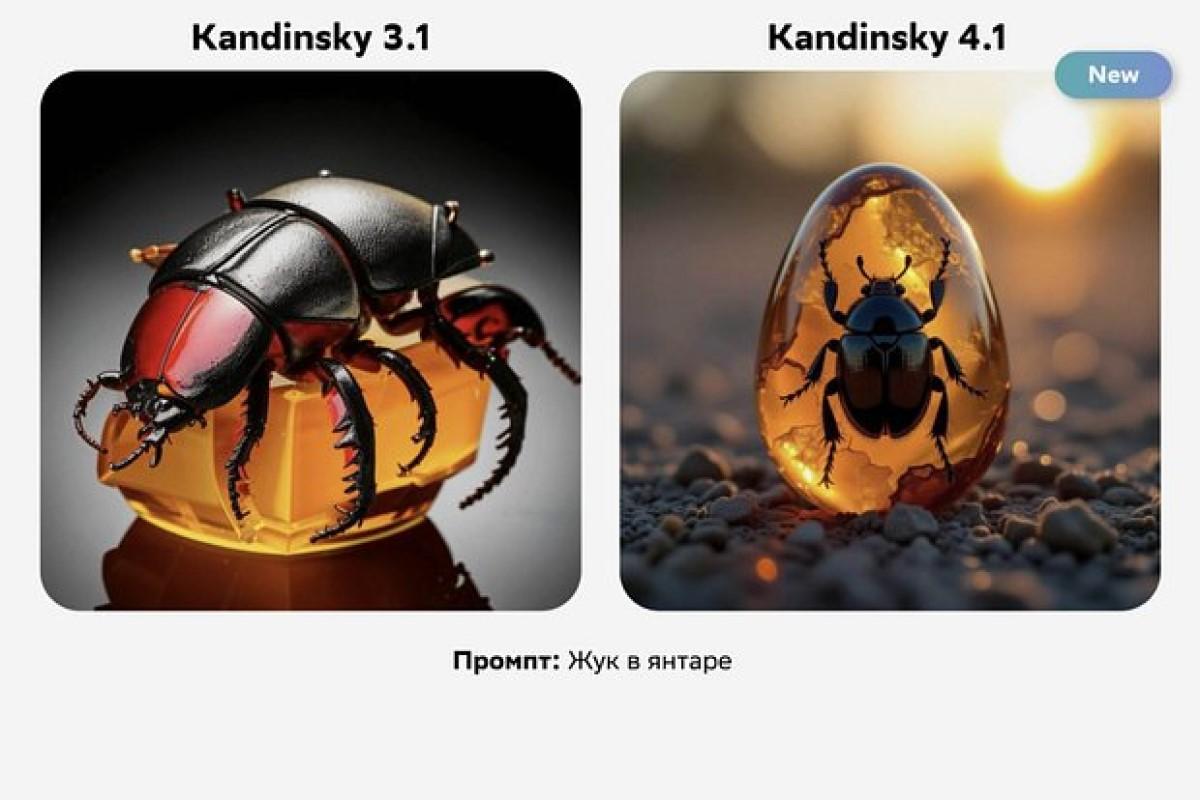 Теперь Kandinsky умеет понимать различные художественные стили