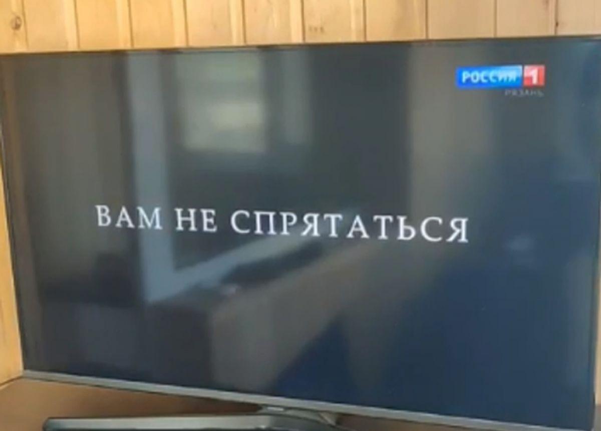 В Рязани сообщение о взломе трансляции и угрозах десантникам оказалось фейком