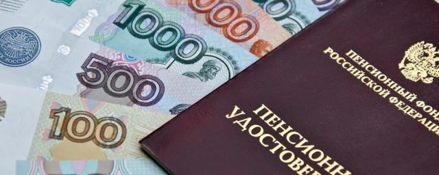 Депутат Госдумы Бессараб: В 2022 году россиян ждет очередная индексация пенсий