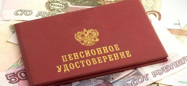 Медведев: Пенсионерам выплатят по 5 тысяч рублей в январе 2017 года