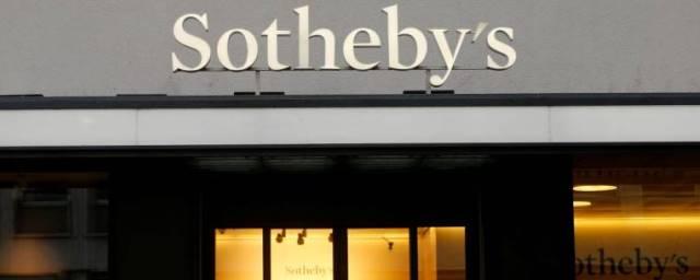 Sotheby’s продаст более 300 образцов советского искусства