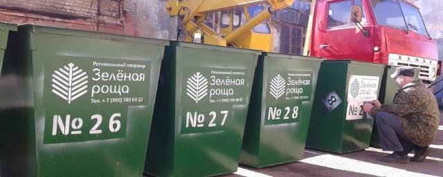 В Орле мусорный оператор получит 58 млн рублей господдержки