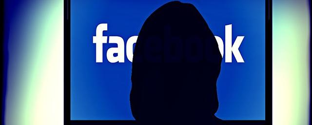 Утечка данных Facebook не является хакерской атакой