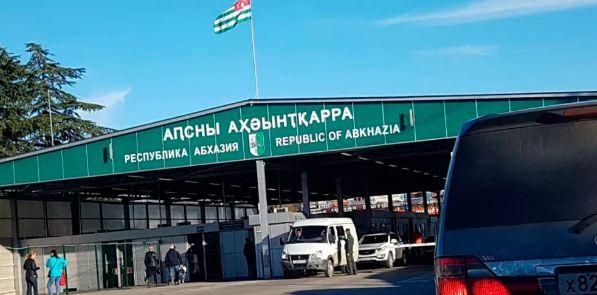 Абхазия упростила досмотр на границе для российских туристов