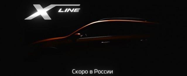 KIA создала новую модель специально для России