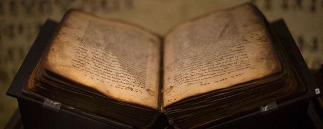 OeAW: медиевист Григорий Кессель обнаружил утерянный фрагмент Библии