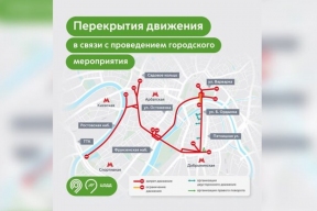 В Дептрансе Москвы назвали улицы, которые перекроют из-за полумарафона