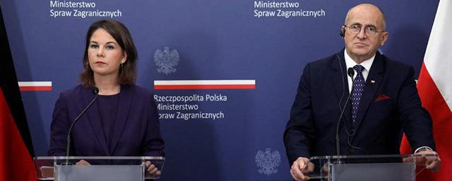 Главы МИД Польши и Германии Рау и Бербок заявили, что Россия должна выплатить Украине репарации