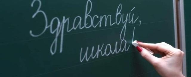 Воспитателей и учителей Нижнего Тагила позвали в командировку в Донбасс