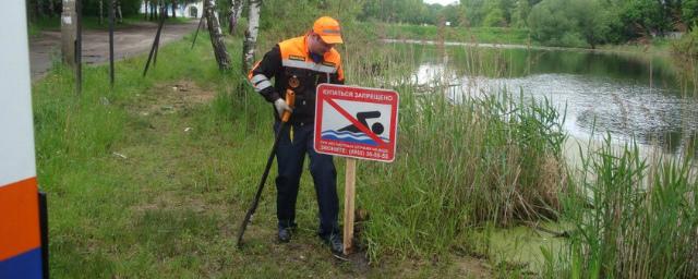 В Смоленске запретили купаться в городских водоемах
