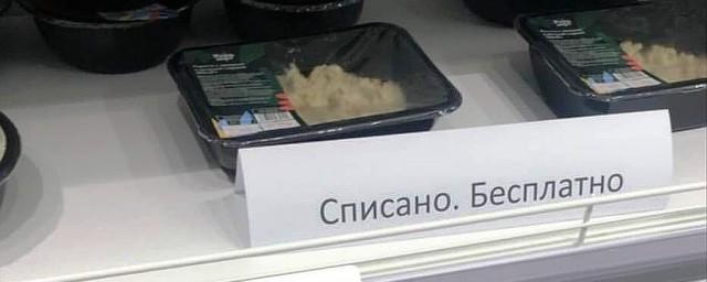 Уральский магазин не оштрафовали за бесплатную просрочку