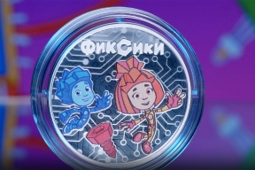 ЦБ РФ выпустит серию монет «Фиксики»